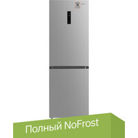 Weissgauff WRK 185 Total NoFrost Inverter Inox